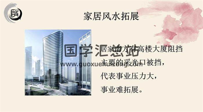 韩亚汐《微信头像预测学》18集视频-封面易学