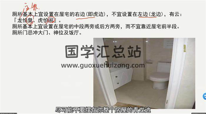 姜明吾《堪舆文化启蒙营第三期》17集风水视频-封面风水