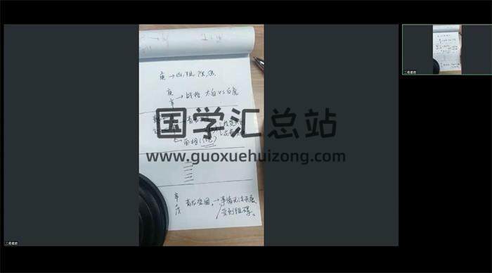 大马老师《奇门遁甲》17集奇门遁甲视频-封面奇门遁甲