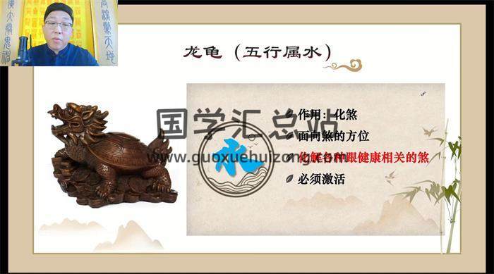 范三明《玄天风水》15集风水视频-封面风水
