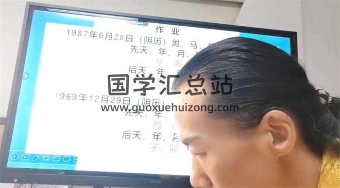 道省《阴宅铁口直断108个秘诀》58集风水视频-封面风水