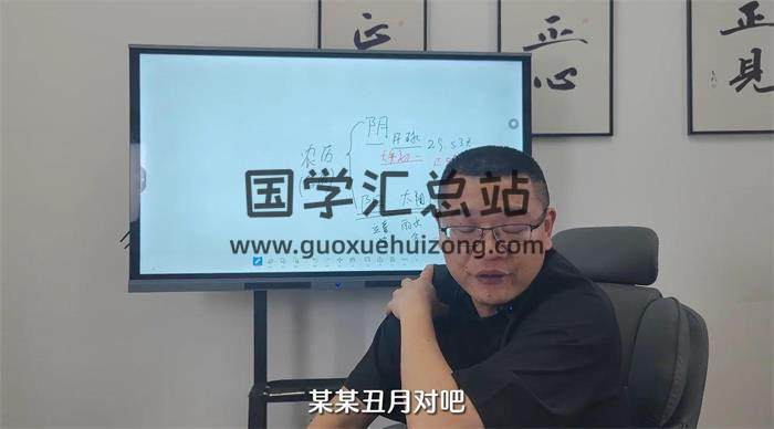 清风《易学筑基课程》21集视频-封面易学
