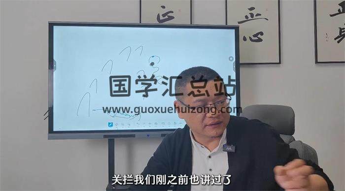 清风《自然形峦学课程》27集风水视频-封面风水