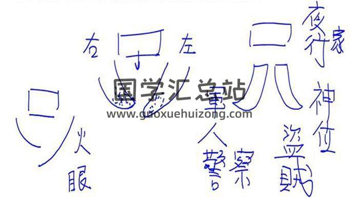 陳龍羽 2014《陽宅風水職業班》107集+功力精進區+電話問答+講義課件-封面風水