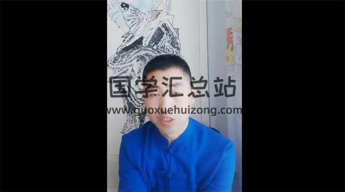 徐辛《壬寅年原传命理中级班三月课程》5集命理视频-封面命理学