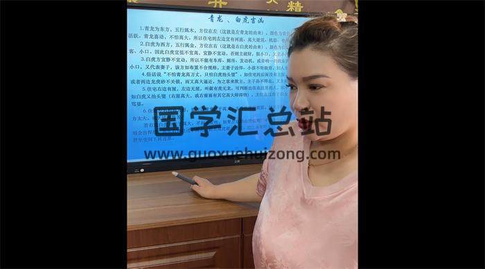 孙真坤《现代家居布局与化煞风生水起》82集风水视频-封面风水