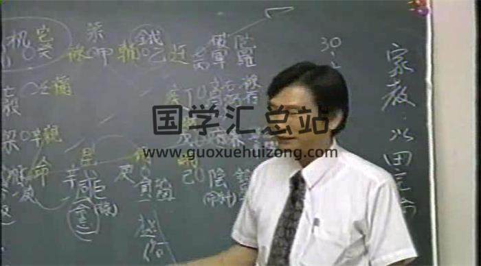 何国栋《飞星派紫薇斗数顶级课程》47集+2份课件-封面紫微斗数