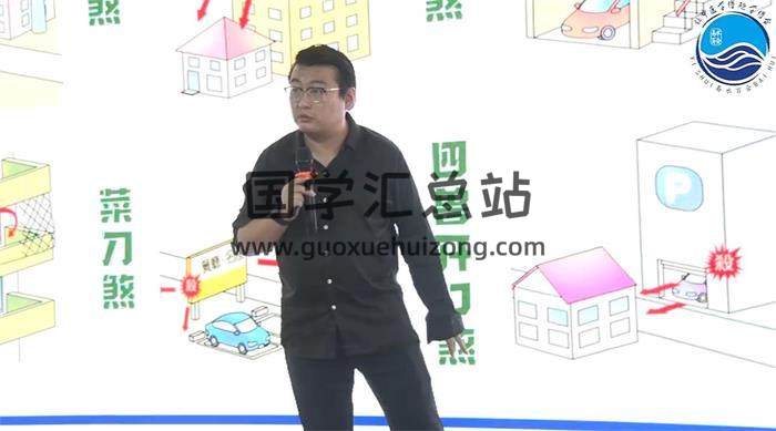 马千懿《家宅风水诊疗实战班》23集风水视频-封面风水
