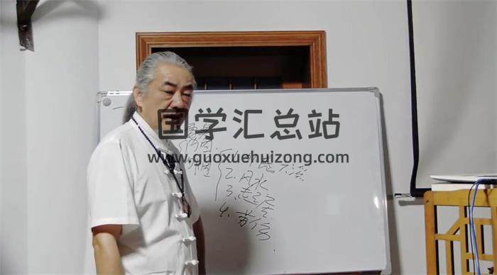 三峰老師《上古天醫道法傳承精修班》線上視頻直播(大專欄)122集視頻-封面易學