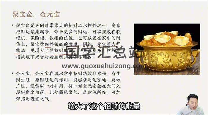 壹成《四柱八字进阶系统课》33集八字视频-封面四柱八字