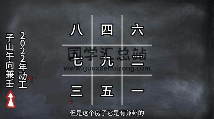 《老吕风水执业班》共102集风水视频-封面风水