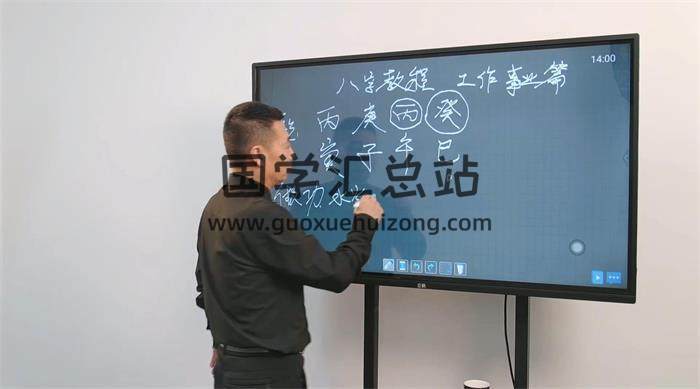 罗云广缘《命理课实战(高级)》13集八字视频-封面易学