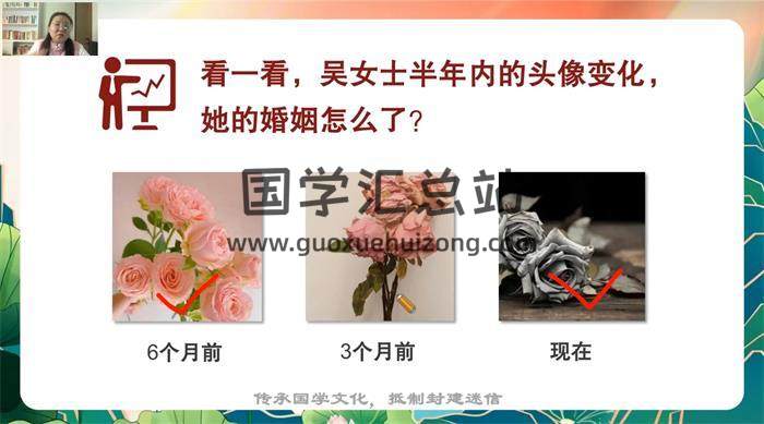 何泳慧《何氏破命局 頭像心易實戰課》12集視頻-封面易學