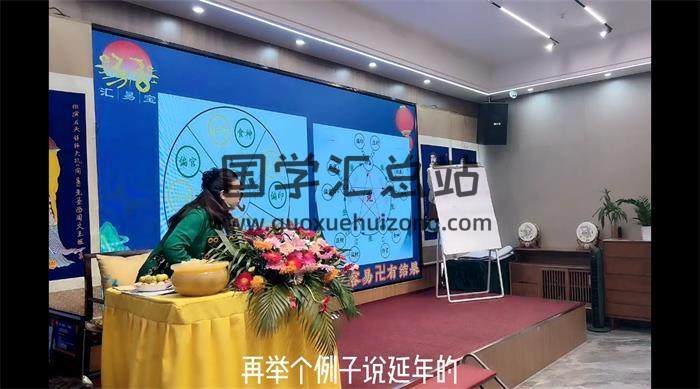 徐子辰《财富数字大师班》9集视频-封面易学