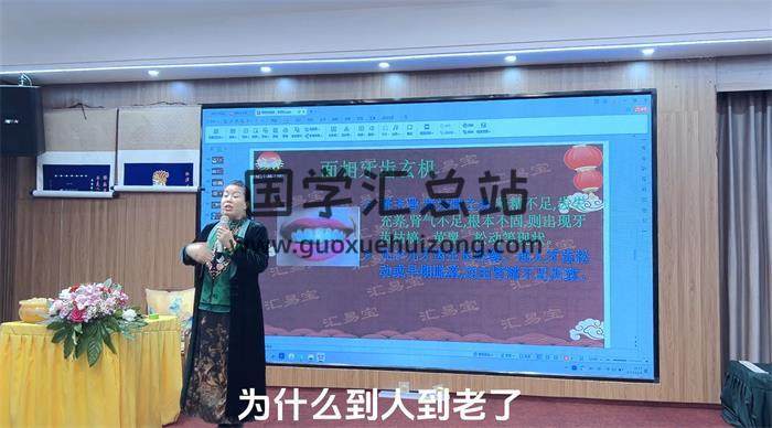 徐子辰《面相神断学》5就相学视频-封面相学