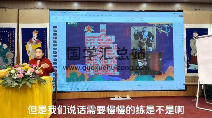 徐子辰《姓名神断课》4集姓名学视频-封面姓名学