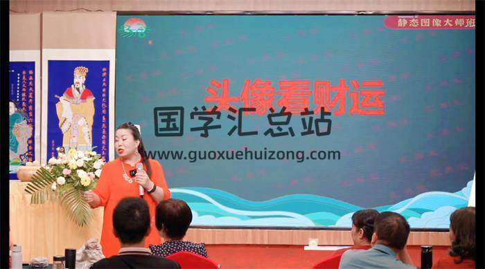 徐子辰《静态图像大师班》4集视频-封面易学