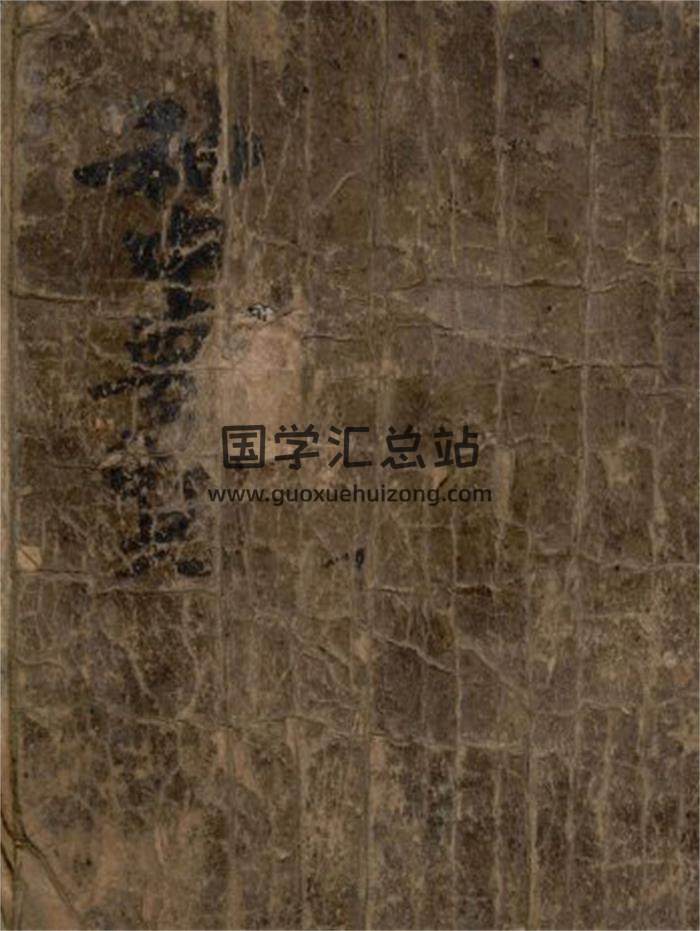 奇门古籍《洪范奇门》222页PDF电子书-封面奇门遁甲
