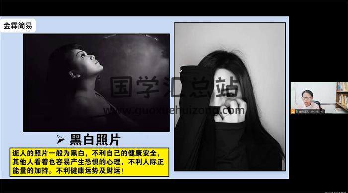 金霖老师《微信头像》15集视频-封面易学
