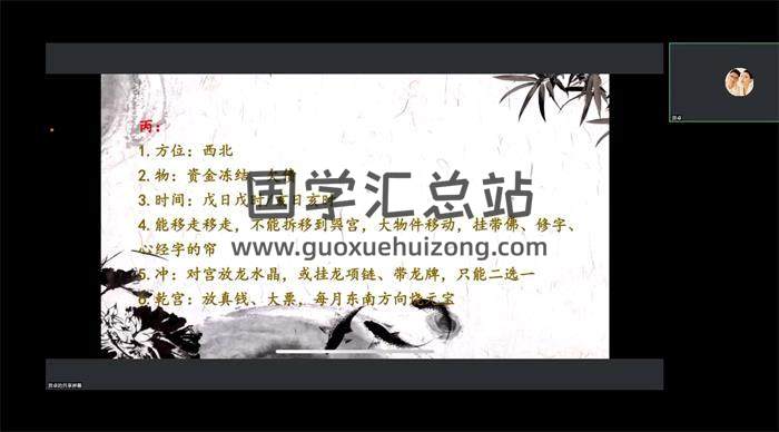 澜卓的师兄说《奇门遁甲》合集72集奇门遁甲视频+文档课程-封面奇门遁甲