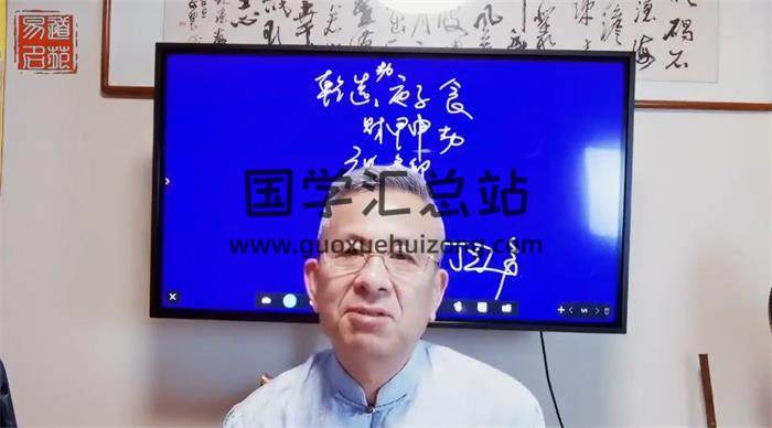 陈墉和《阴阳命理》初中高全套共9集命理视频-封面命理学