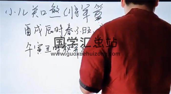 马云哲《四柱八字系统班 第三期》14集八字视频-封面四柱八字