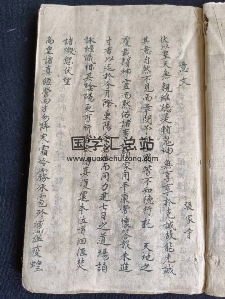 风水古籍《五音地理大葬经》50页(双页版)PDF电子书-封面风水