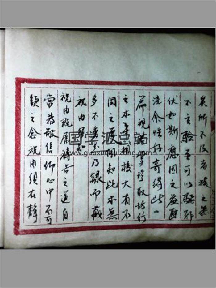 《祝由一种》41页(双页版)PDF电子书-封面易学