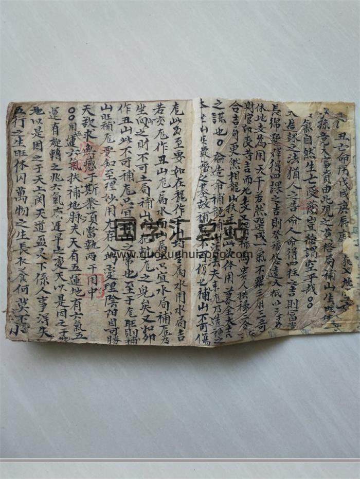 风水古籍《地理天机秘传》98页(双页版)PDF电子书-封面风水