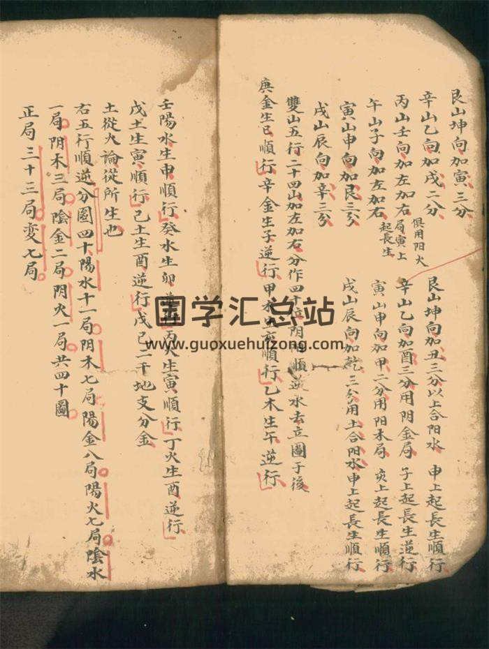 风水古籍《绩溪胡德遇山人秘授》44页(双页版)PDF电子书-封面风水