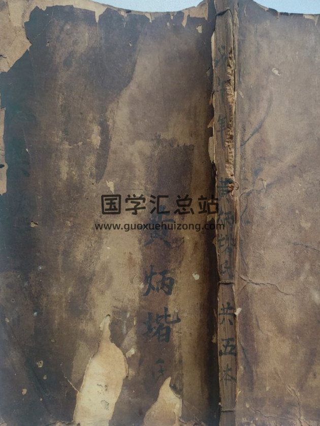 清代名师黄柄楷精抄《杨公地理秘诀》5册PDF电子书-封面风水